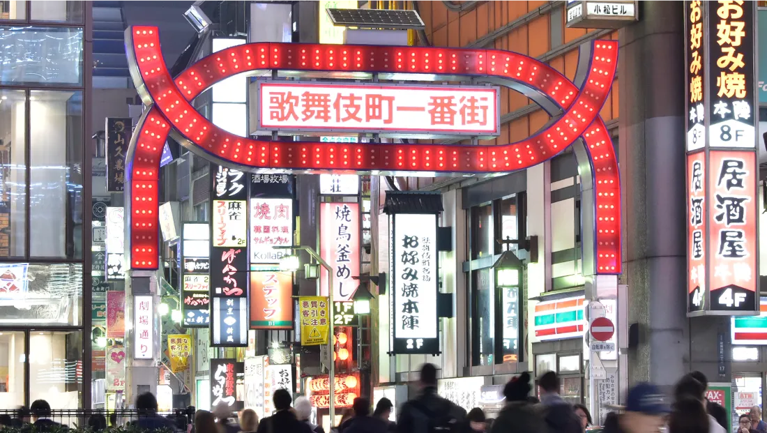 가부키초(歌舞伎町)